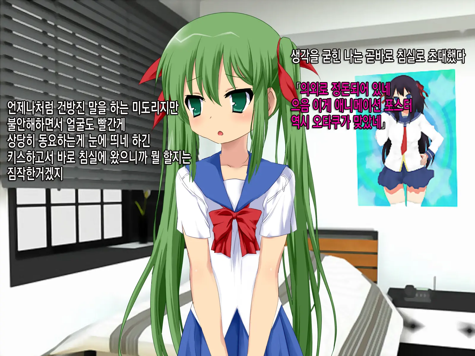 Namaiki Na Oshiego Ga Jitsuwa Seikatsu Ni Komatte Iru Yonanode, Okane Omegunde Ageru Koto Ni Shita | 건방진 여제자가 사실 생활고에 시달리는거 같아서 돈을 베풀어 주기로 했습니다
